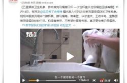 [教程经验]亳州那个厂招介普工_哔哩哔哩-3