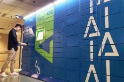 (7分钟科普下)六安市工厂咨询电话多少_哔哩哔哩